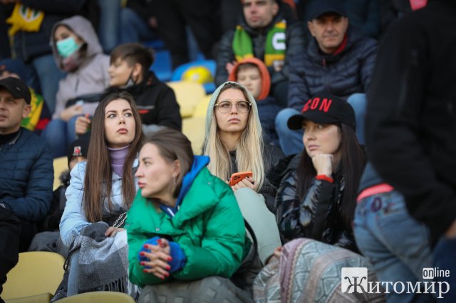 Житомиряни на матчі "Полісся-Кривбас". ФОТО