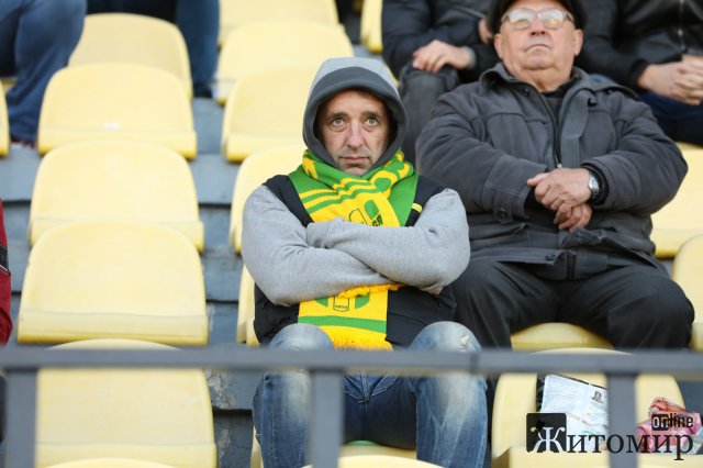 Житомиряни на матчі "Полісся-Кривбас". ФОТО