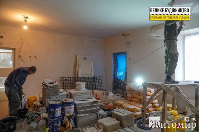 Як у Житомирі просувається реконструкція "Авангарду". ФОТО