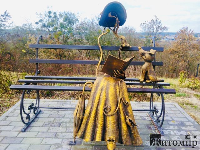 На Малікова в Житомирі з
