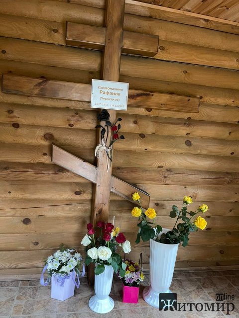 У Свято-Анастасіївському монастирі в Житомирі просять приносити спомини про монахиню Рафаїлу. ФОТО