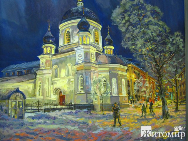 У виставковій залі Житомира можна подивитись на картини художника Анатолія Максимчука. ФОТО