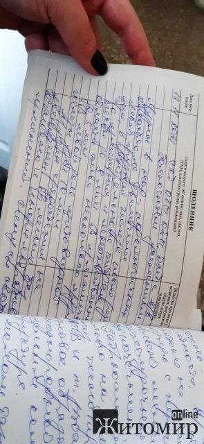 Житомирянка просит помочь спасти маму