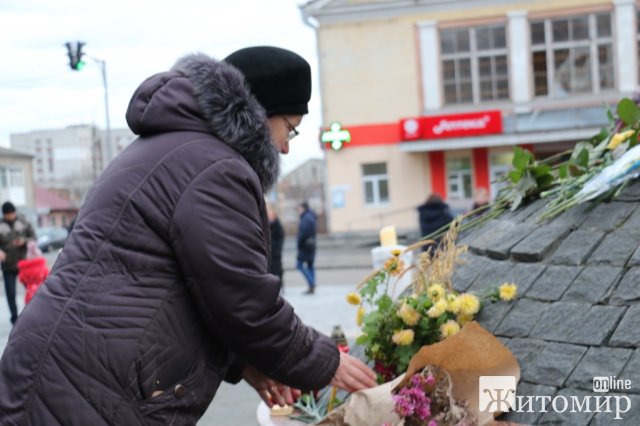 У Житомирі вшановують пам