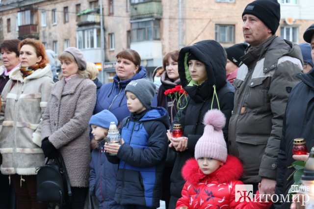 У Житомирі вшановують пам