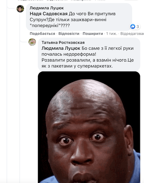 У Бердичеві скорочують лікарів-гінекологів. Що про це думають люди? У Бердичеві скорочують лікарів-гінекологів. Що про це думають люди?