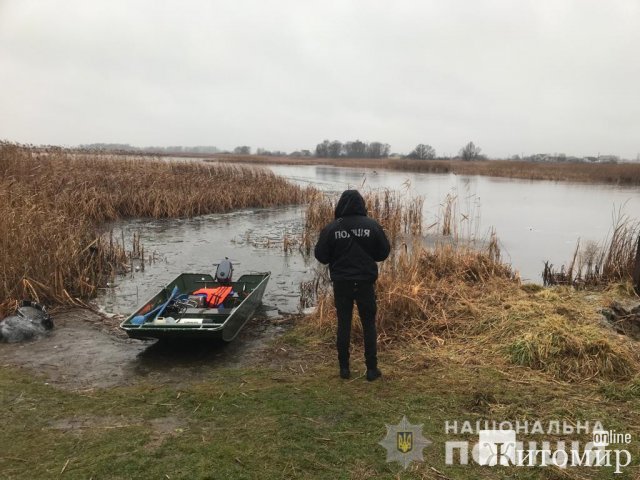У Житомирській області розшукують чоловіка з дружиною, які за словами дітей пішли порибалити і зникли. ФОТО