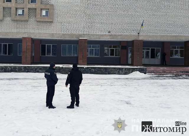 У місті Житомирської області "замінували" школу. ФОТО