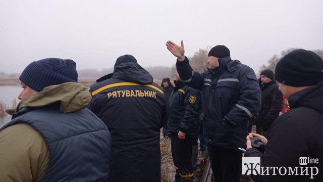 Рятувальники Житомирщини продовжують шукати у водоймі подружжя, яке за їх припущеннями потонуло. ФОТО