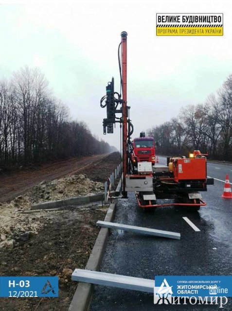 Шляховики встановлюють бар’єрне огородження на відновленій ділянці автодороги Житомир – Чернівці. ФОТО