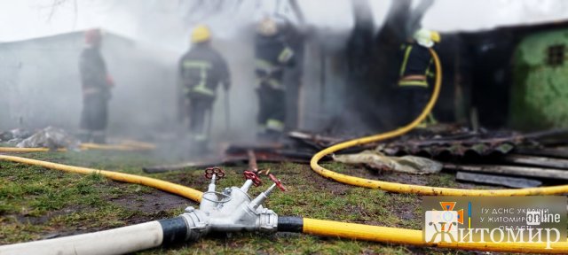 Рятувальники Житомира розповіли, як гасили пожежу у дворі на вулиці Небесної сотні. ФОТО