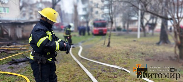 Рятувальники Житомира розповіли, як гасили пожежу у дворі на вулиці Небесної сотні. ФОТО
