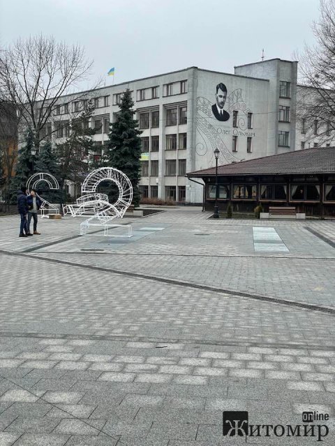 Біля обласної бібліотеки в Житомирі розвантажують будиночки та встановлюють новорічні декорації. ФОТО