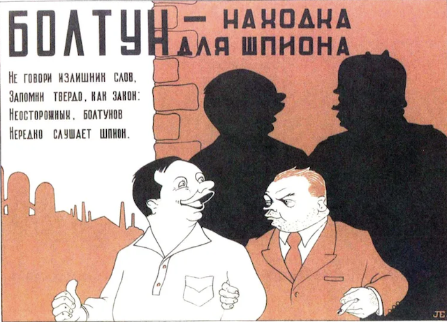 Правнуки Дзержинського проти правнуків Канаріса Правнуки Дзержинського проти правнуків Канаріса