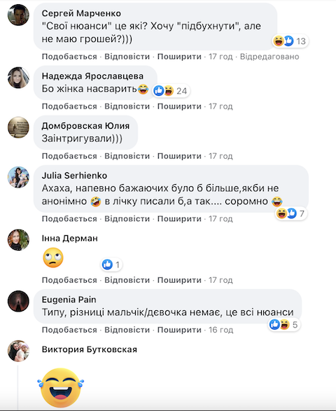 У Бердичеві юнак шукає через інтернет товаришів по пляшці У Бердичеві юнак шукає через інтернет товаришів по пляшці