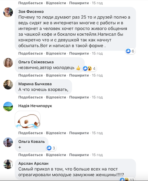 У Бердичеві юнак шукає через інтернет товаришів по пляшці У Бердичеві юнак шукає через інтернет товаришів по пляшці