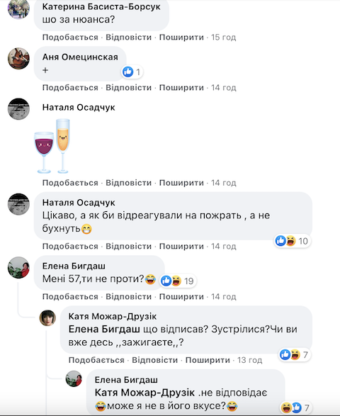 У Бердичеві юнак шукає через інтернет товаришів по пляшці У Бердичеві юнак шукає через інтернет товаришів по пляшці
