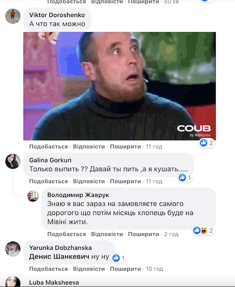 У Бердичеві юнак шукає через інтернет товаришів по пляшці У Бердичеві юнак шукає через інтернет товаришів по пляшці