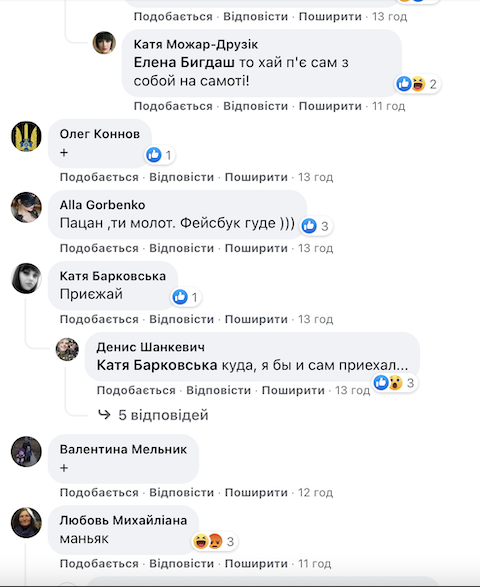 У Бердичеві юнак шукає через інтернет товаришів по пляшці У Бердичеві юнак шукає через інтернет товаришів по пляшці