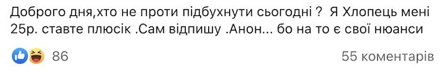 У Бердичеві юнак шукає через інтернет товаришів по пляшці У Бердичеві юнак шукає через інтернет товаришів по пляшці