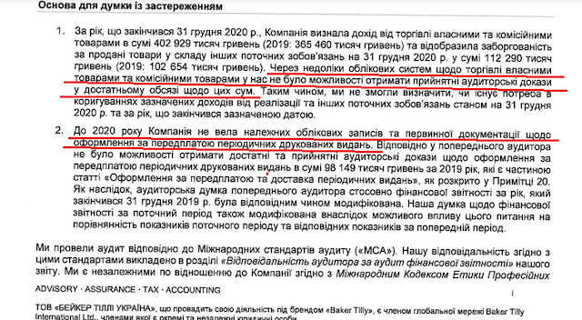 «Укрпошта» збирається придбати «моєчний» банк у Віктора Ющенка «Укрпошта» збирається придбати «моєчний» банк у Віктора Ющенка