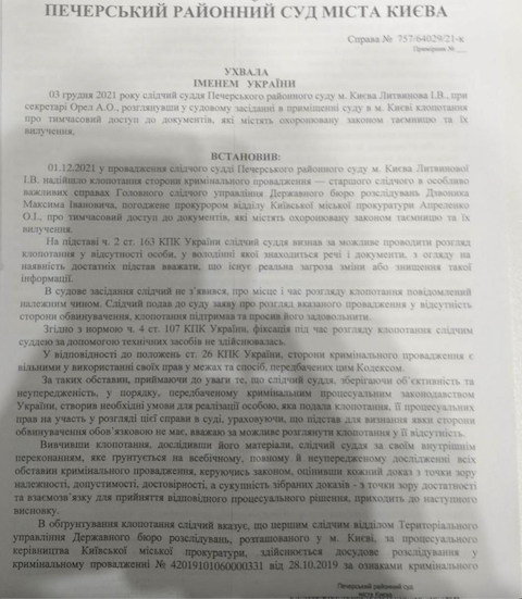 «Укрпошта» збирається придбати «моєчний» банк у Віктора Ющенка «Укрпошта» збирається придбати «моєчний» банк у Віктора Ющенка
