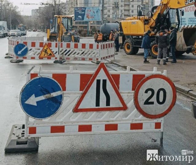 На перехресті Перемоги – Домбровського в Житомирі утворилась тріщина. ФОТО