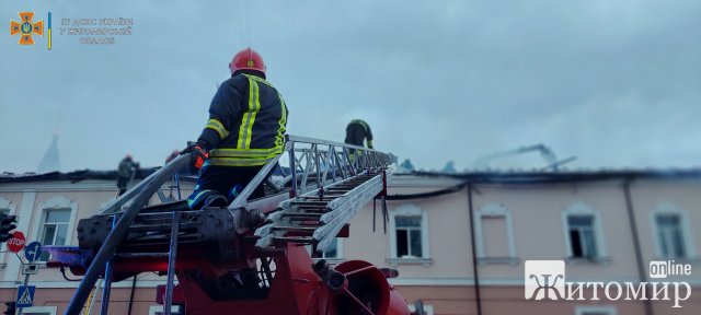 У Житомирі більше пів сотні рятувальників гасили пожежу в приміщенні єпархіального управління УПЦ. Подробиці