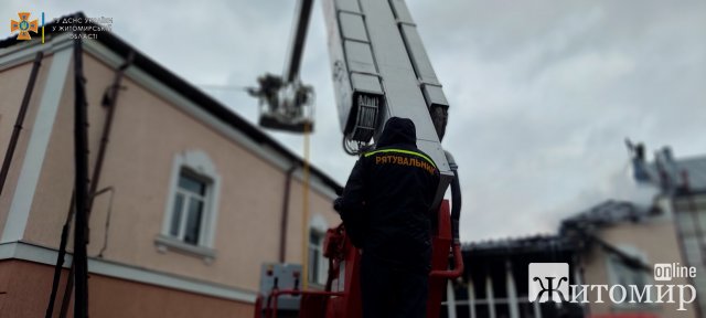 У Житомирі більше пів сотні рятувальників гасили пожежу в приміщенні єпархіального управління УПЦ. Подробиці