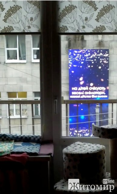 Житомиряни продовжують скаржитись на яскравий LED-екран по вулиці Київській. ФОТО
