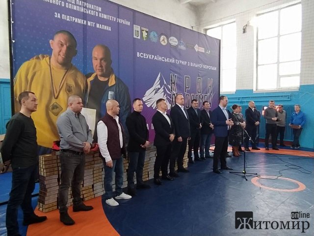 У міста на Житомирщині стартував ІХ Всеукраїнський турнір з вільної боротьби «Крок до Олімпу». ФОТО