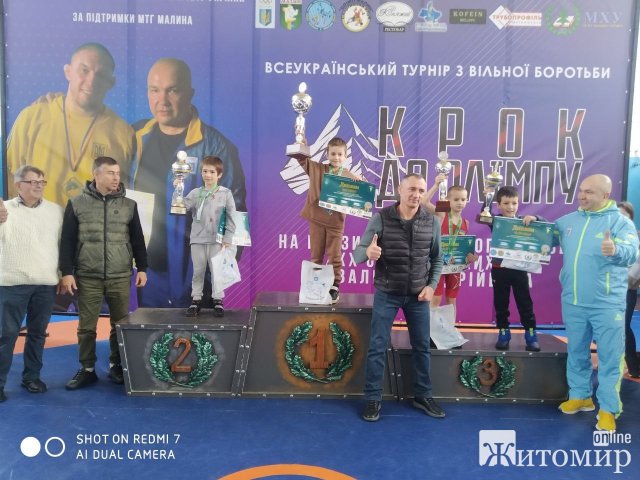 У Малині нагородили призерів ІХ Всеукраїнського турніру «Крок до Олімпу»