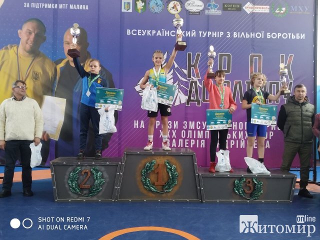 У Малині нагородили призерів ІХ Всеукраїнського турніру «Крок до Олімпу»