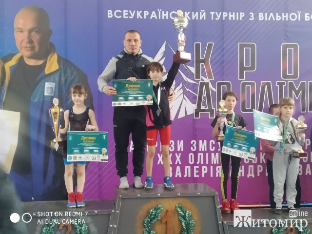 У Малині нагородили призерів ІХ Всеукраїнського турніру «Крок до Олімпу»