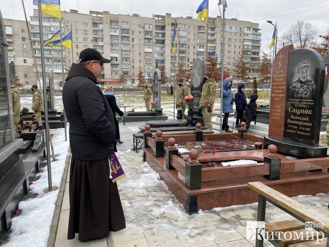 У Житомирі вшанували захисників Донецького аеропорту. ФОТО