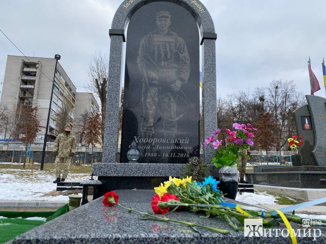 У Житомирі вшанували захисників Донецького аеропорту. ФОТО