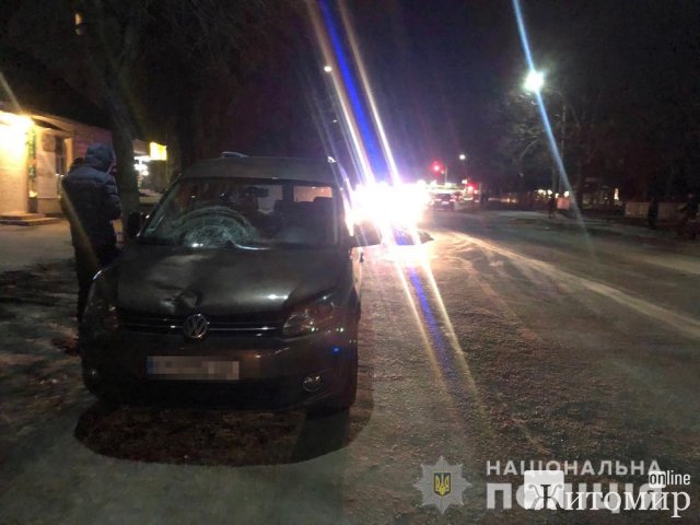 У Новограді-Волинському встановлюють особу жінки, яку на смерть збив Volkswagen. ФОТО