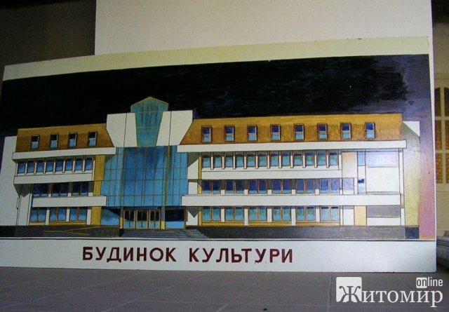 Навпроти ТРЦ "Глобал" у Житомирі хотіли збудувати будинок культури. ФОТО