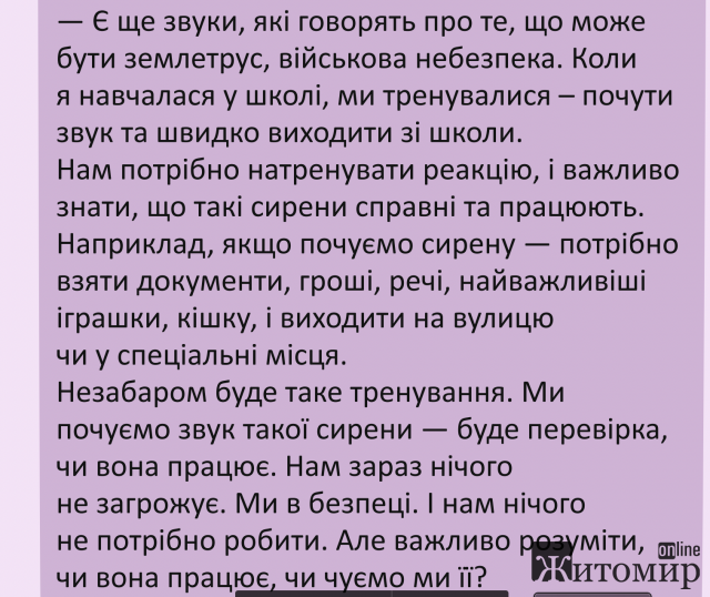 Житомирських дітей готують до військових дій?