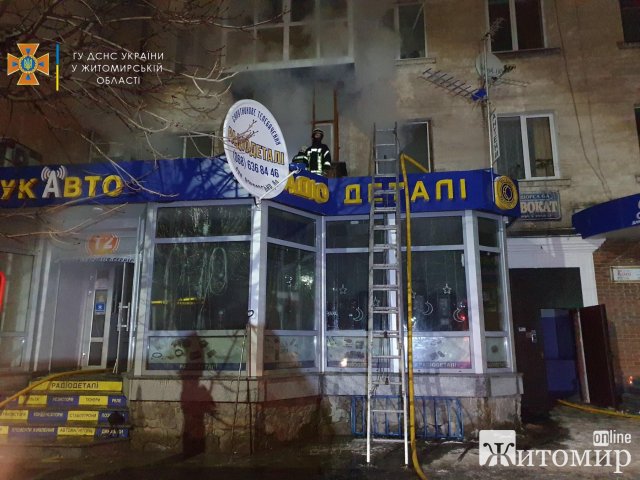 Подробиці пожежі в будинку по вулиці Покровській в Житомирі. ФОТО
