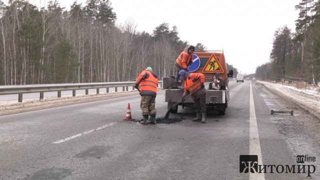 На трасі Київ – Чоп у Житомирській області розпочали ремонтні роботи з ліквідації вибоїн. ФОТО