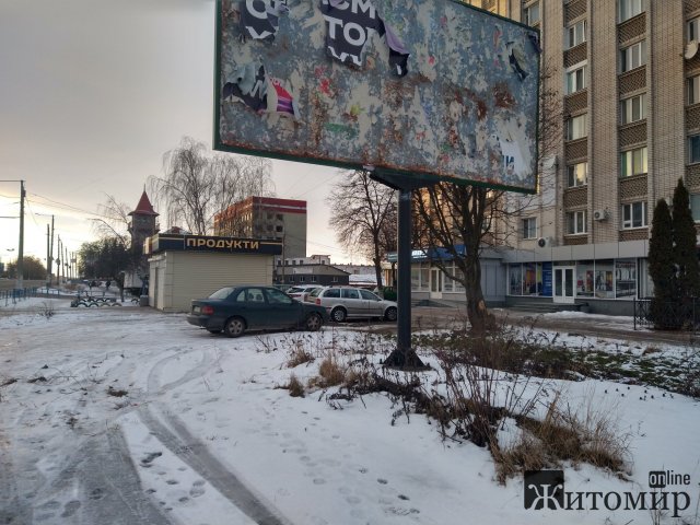 Дитячий майданчик на стоянці в Житомирі. ФОТО