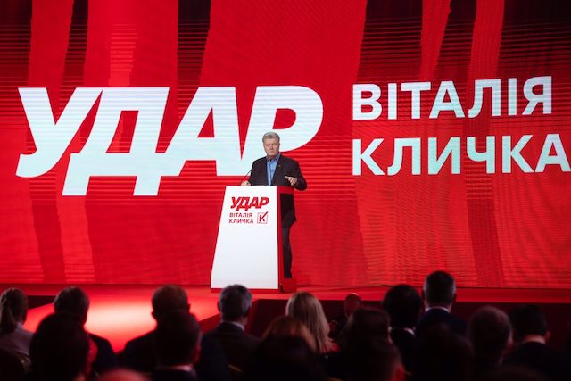 Порошенко на з’їзді партії УДАР закликав до єдності усі демократичні сили Порошенко на з’їзді партії УДАР закликав до єдності усі демократичні сили
