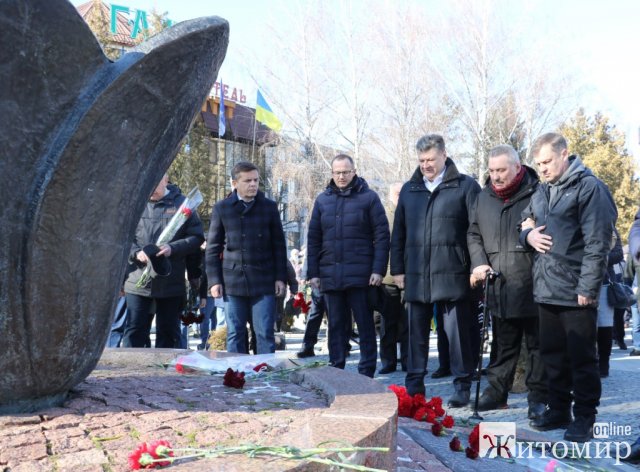 У Житомирі мітингом-реквієм відзначили 33-тю річницю виведення військ з Афганістану. ФОТО