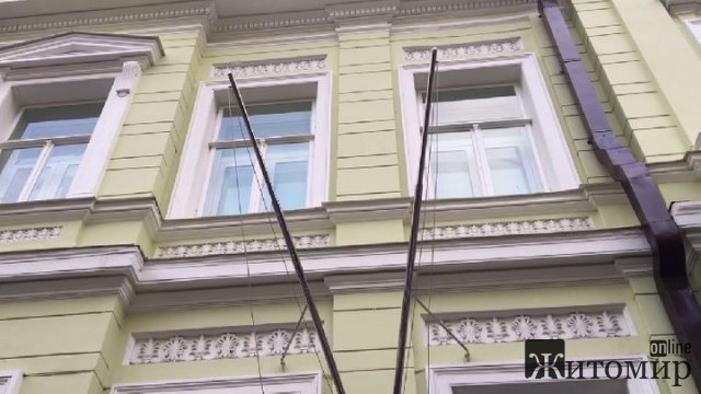Свято Вторгнення і Єдності