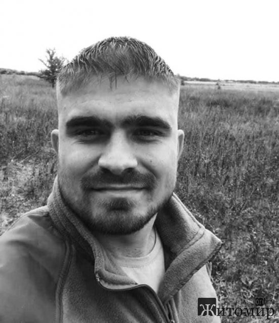 Житомир у жалобі: у місті приспускають прапори