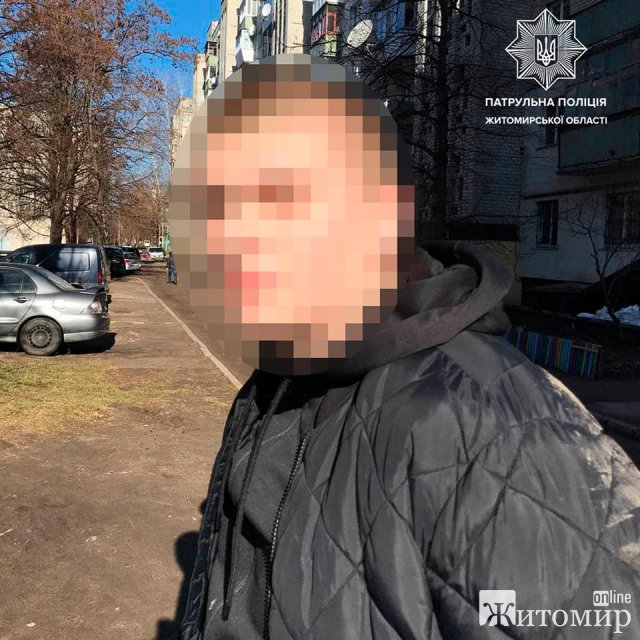 У Житомирі правоохоронці затримали 22-річного молодика з 16 згортками наркотиків. ФОТО