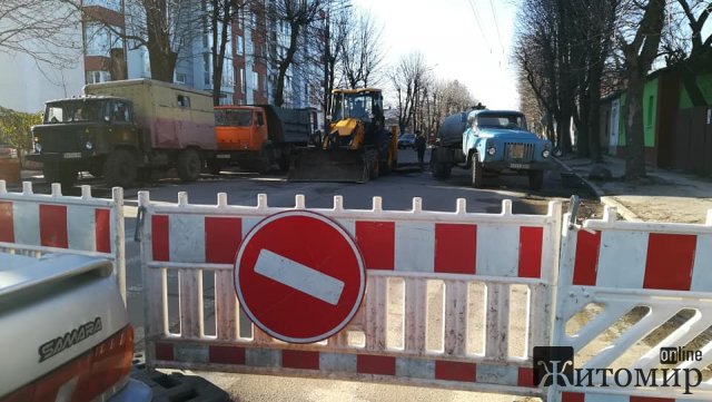 У житомирському водоканалі розповіли про ремонтні роботи на Фещенка-Чопівського. ФОТО