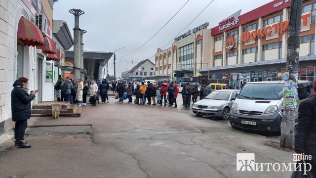 У Житомирі черги біля банкоматів. ФОТО