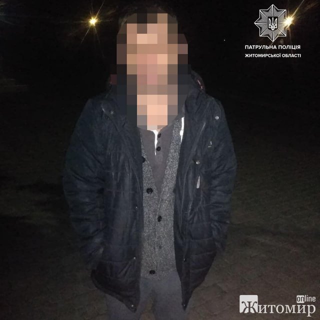 На декількох вулицях Житомира патрульні затримали підозрілих осіб. ФОТО